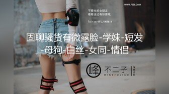 [2DF2]骚少妇今天约一对亲兄弟粉丝玩3p 前后夹击 一个接一个轮流内射 如果怀孕孩子谁的啊 高清1080p版 [MP4/241MB][BT种子]