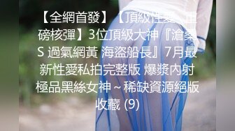 【新速片遞】&nbsp;&nbsp;开档肉丝人妻 在家足夹 舔逼表情很舒坦 被无套输出 射了再继续操 [320MB/MP4/07:20]