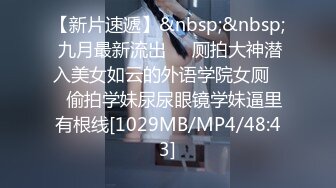 [MP4/ 981M]&nbsp;&nbsp; 网曝热门事件️核能重磅成都青羊区寂寞人妻酒后群P不雅视频流出 前后怼着操 宿醉性瘾强很过瘾