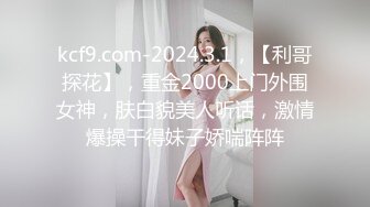 AngelsLove 精品东欧少女 发布-2023 (12)