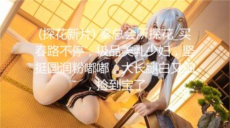 麻豆传媒 BLX-0018室友的极品嗜精女友-林嫣