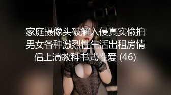 Al&mdash;李彩领 假意按摩内射