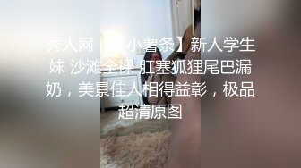 迷人的小妖精，全程露脸跟小哥激情啪啪，让小哥调教