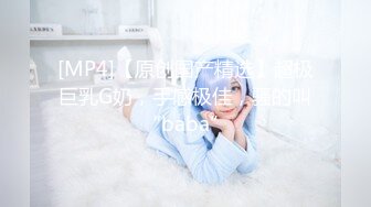 最新流出FC2-PPV无修正系列服装店主高素质御姐范美女姐姐宾馆援交小穴粉嫩嫩快给草哭了无套中出内射