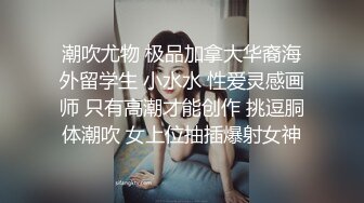 ❤️清新脱俗❤️Lo娘服小白袜你心动吗看看二次元洛丽塔少女的汉服诱惑双视角看看小鹿怎么把自己的小骚穴给干喷的