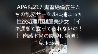 -极品美少妇户外猎物偶遇山区护林员大叔 日常上班还能艳遇