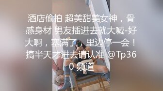 清纯女友变母狗-