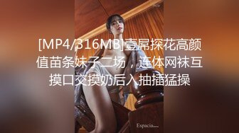 知名P站国人网红美女Lexis啪啪新作-极品丰臀黑丝女神挑战大屌邻居 首次尝试肛交拉珠 怒插最后口爆 高清720P完整版