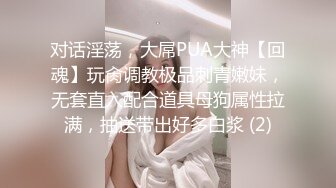 【网曝热门事件网红性爱泄密】反差婊爆乳网红『王语嫣』与金主性爱啪啪流出 性爱乘骑 小穴非常粉嫩 (2)