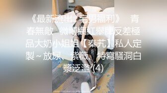 [MP4]丰乳肥臀骚货&nbsp;&nbsp;极品肥臀简直完美&nbsp;&nbsp;休息一天更有劲了伸进内裤摸逼