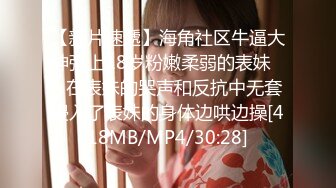 [MP4/489MB]8-29翼德寻花约啪高挑长腿女神，换上情趣装无敌了，沙发开操