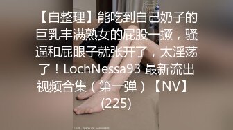 [MP4/ 1.72G] 敌美臀极品尤物！干净白虎肥穴！翘起屁股求操，后入爆操淫水四溅