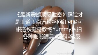 “好深哦好喜欢快点用力肏我”对话淫荡，美大极品高颜露脸反差小姐姐销魂造爱，镂空网袜口活全自动嗲叫呻吟声太赞了