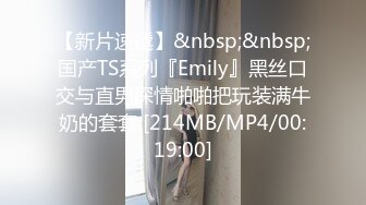 【失足妇女拯救计划】会所BT点了个小少妇，健谈温柔，把小弟弟照顾的无微不至，香艳有趣RF