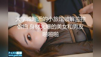 三男战一女，带女友给哥们打飞机，和自己男友亲热