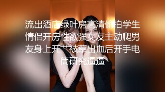 STP18205 【今日推荐】魔都极品身材美少女被男朋友操到无力还击 扒开内裤无套直插无毛浪穴激情沙发震