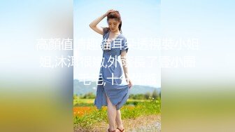 见识过【非洲探花】吗？哈哈，他来了，超猛坦克非洲妓女，没大屌难以满足噢，抽插不停止！