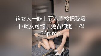 国产TS系列肤白貌美的张思妮第10部  性感女仆装家中约炮小哥哥相互深情口交 激情上位边撸边操射了很多