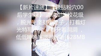 【新片速遞 】♈ ♈ ♈2个刚成年的小美女，【哥哥的小嫩逼】，新人!两个超级小嫩妹~掰穴展示~被干了，逼逼干净♈ ♈ ♈[4200MB/MP4/05:53:14]