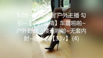 289_(sex)20231031_丸子甜甜酱