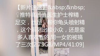 [MP4/ 1.17G] 清纯女神好美好甜啊可乐下海给狂操！爽到飞天过瘾太舒服了