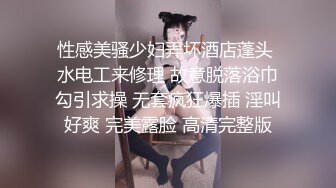 G罩杯小骚货，一对豪乳大又软，完新道具跳蛋，震动小骚逼，换上肉丝袜，无毛肥唇骚穴