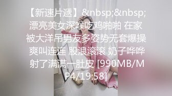 《顶级震撼✿超淫现场》多男女群P盛宴肏出新高度！网红极品身材反差女神JJSEX私拍完结，堪比岛国疯狂多人尺度惊人