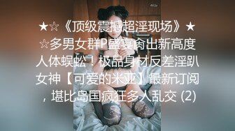 推特健身6年长度16 钢铁直男S主【不是好人joey】调教记录暴操征服各路良家反差美女