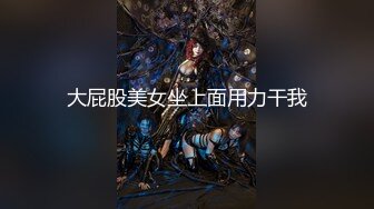 《极品CP魔手外购》坑神潜入某单位女厕隔板缝中实拍超多小姐姐方便，后位前位赤裸裸逼脸同框，连衣裙眼镜骚妹居然自慰闻B味 (23)