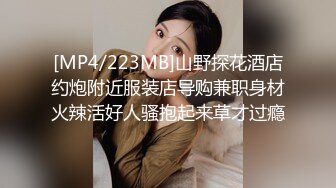 《骚宝》男技师偷拍女客户全身SPA，大白美臀按摩推胸，手指扣穴搞得想要，按摩床上侧入大屁股