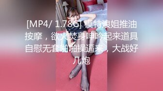 [MP4]【被老板派去工地监工穿的太漂亮❤️找工头谈事时被要求特殊服务】