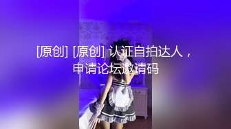 麻豆传媒-兔子先生-痴女3P前篇双爆乳夹击