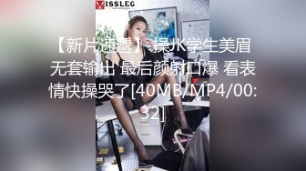 可盐可甜萝莉风福利姬，推特极品肥臀一线天乳环阴环小女神【沙耶可爱】私拍视图，露出风油精炮机各种淫荡行为[1004MB]