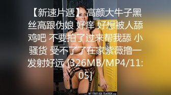 [MP4]美艳俏人妻 休息后继续口交啪啪 温柔体贴好似小情人 后入白皙翘臀