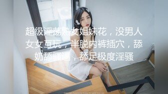 网红反差婊母狗OnlyFans留学生美眉香蕉妹与洋男友各种啪啪自拍中出内射雪白大奶肥臀很耐操无水印1