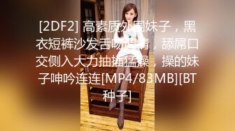 【黄播界小痞幼】超高颜值纯欲系美女，吊带短裙跳小骚舞，脱光光掰开多毛骚穴，特写揉搓阴蒂，浪叫呻吟很是诱惑