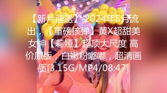 [MP4/ 105M]&nbsp;&nbsp; 把潘小莲同学的38岁妈妈给上了，其实她妈妈比她女儿更骚，叉开双腿等着我插入，叫声淫荡！