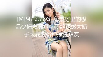 【新片速遞】&nbsp;&nbsp;官方售价39元❤️一对好闺蜜一起逛街被一箭双雕抄底黑裙美女穿着紫色花内勒出深深屁股缝[340MB/MP4/04:12]