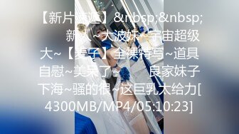 [MP4/ 598M] 小马寻欢攻略女技师，性感包臀裙美腿，骑在身上按摩，舔屌毒龙钻，69姿势扣穴爆