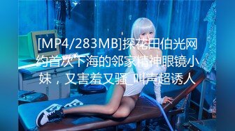 国产麻豆AV MDX MDX0091 痴女尾随精英男 艾秋