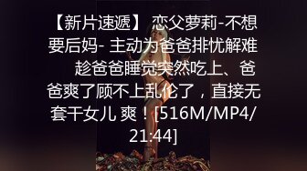 ❤️淫贱小母狗❤️身材颜值炸裂！淫贱小母狗四人行，性感黑丝情趣一边打屁股一边辱骂用力操，可以做你的一日女友哦