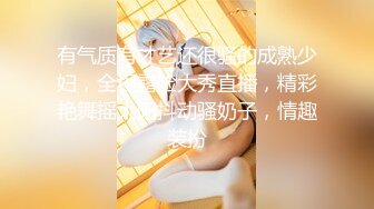 【乱伦❤️通奸大神】善良的小嫂子✿ 调教电击来测试一下嫂子扛不扛得住 不受控制的激臀 肉棒再后入爆艹嫩穴 爽炸天[80MB/MP4/8:55]