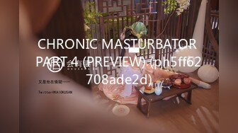 这样子的巨乳喜欢吗？—上海