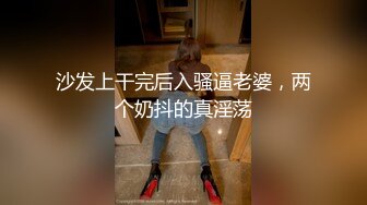 曹县又惊爆大瓜！小姨子和姐夫视频自慰被抓奸 你才刚上大一啊！