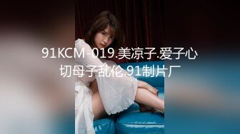 【新片速遞】Onlyfans极品肉欲身材混血小姐姐kimberleylexis 笑容甜美的豪乳丰臀尤物身材顶呱呱[909M/MP4/17:55]