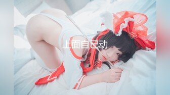 高端外围女探花阿枪酒店约炮170CM气质女神??穿着性感情趣内衣高跟鞋草