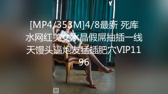 天美传媒TML025美尻女医生榨干我精液