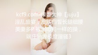 星空无限传媒 xk-20 少妇教师的私密按摩