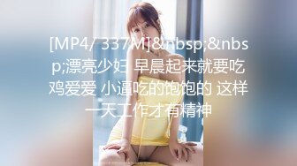 后入打桩北京02学妹，寻单女或情侣交流