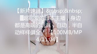 [HD/0.4G] 2023-02-19 蜜桃影像EMTC-016在燠热的夏天和巨乳媳妇激干